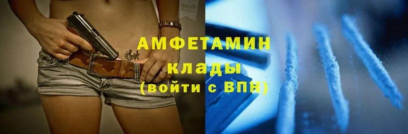 Amphetamine 98%  где можно купить   МЕГА сайт  Динская 